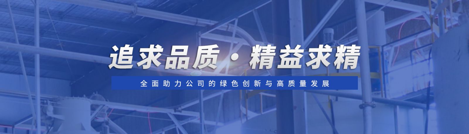 公司简介